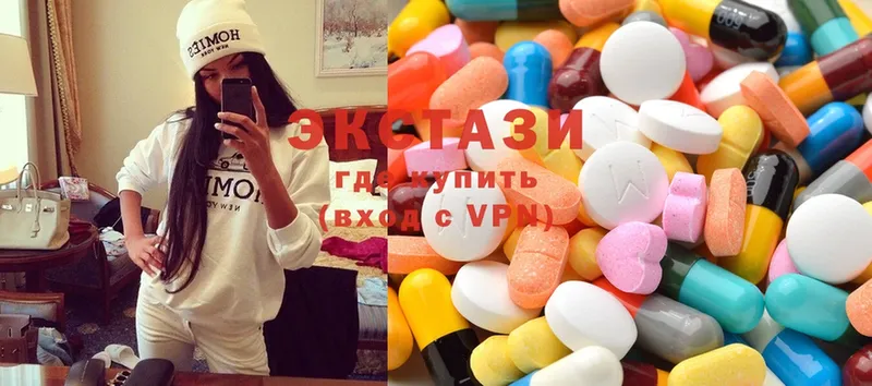 купить закладку  Городовиковск  Ecstasy DUBAI 