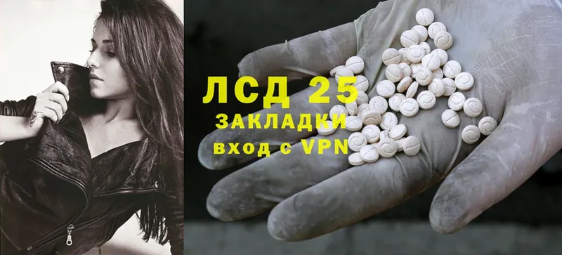 ЛСД экстази ecstasy  Городовиковск 