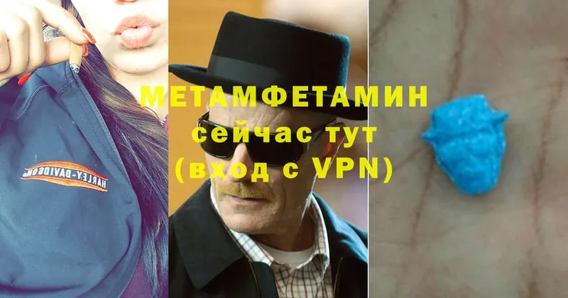 Метамфетамин кристалл  Городовиковск 